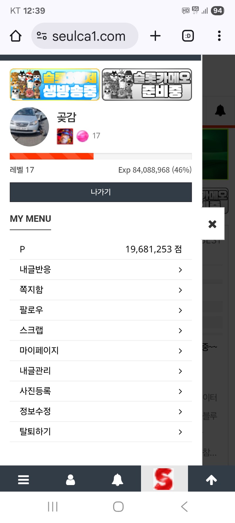 새로운 하루시작합니다