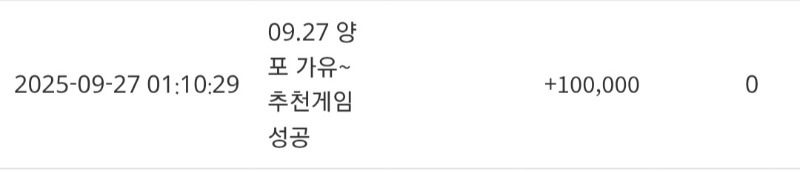 막내양이형이 쏘는 슬포~