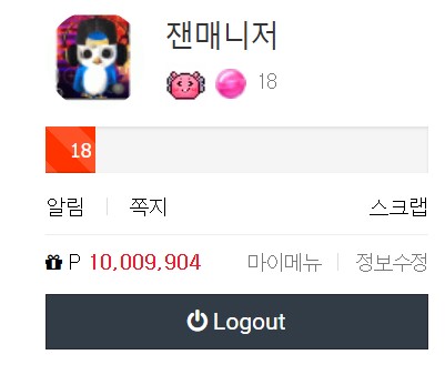 상어야 상어야 누나 천만점 달성 ^^