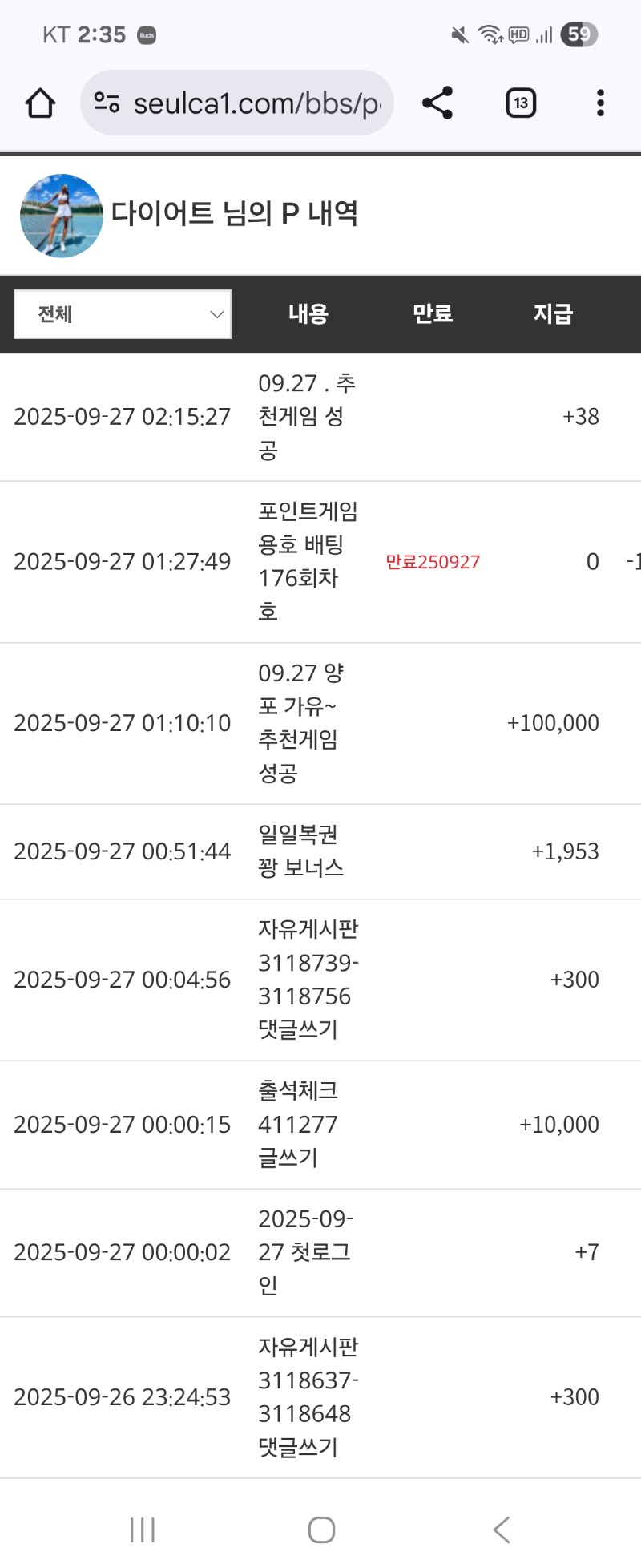 랑포♡