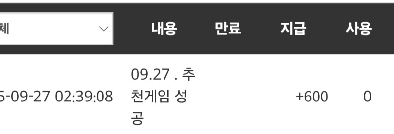 랑이형이 깜짝이벤트 슬포