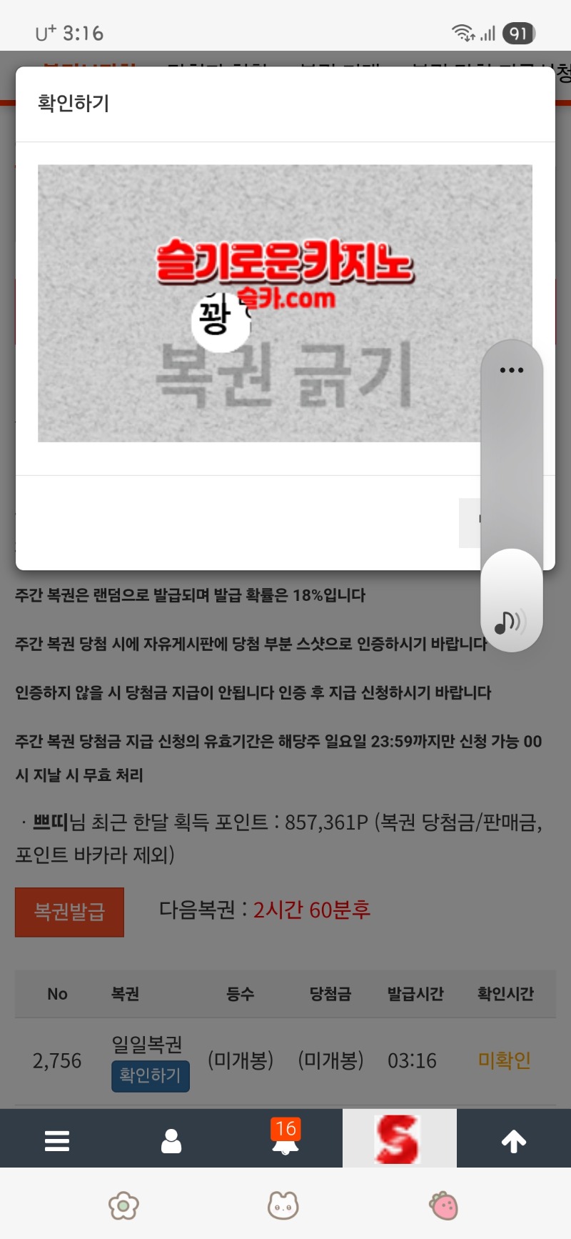 언제 주려나~~