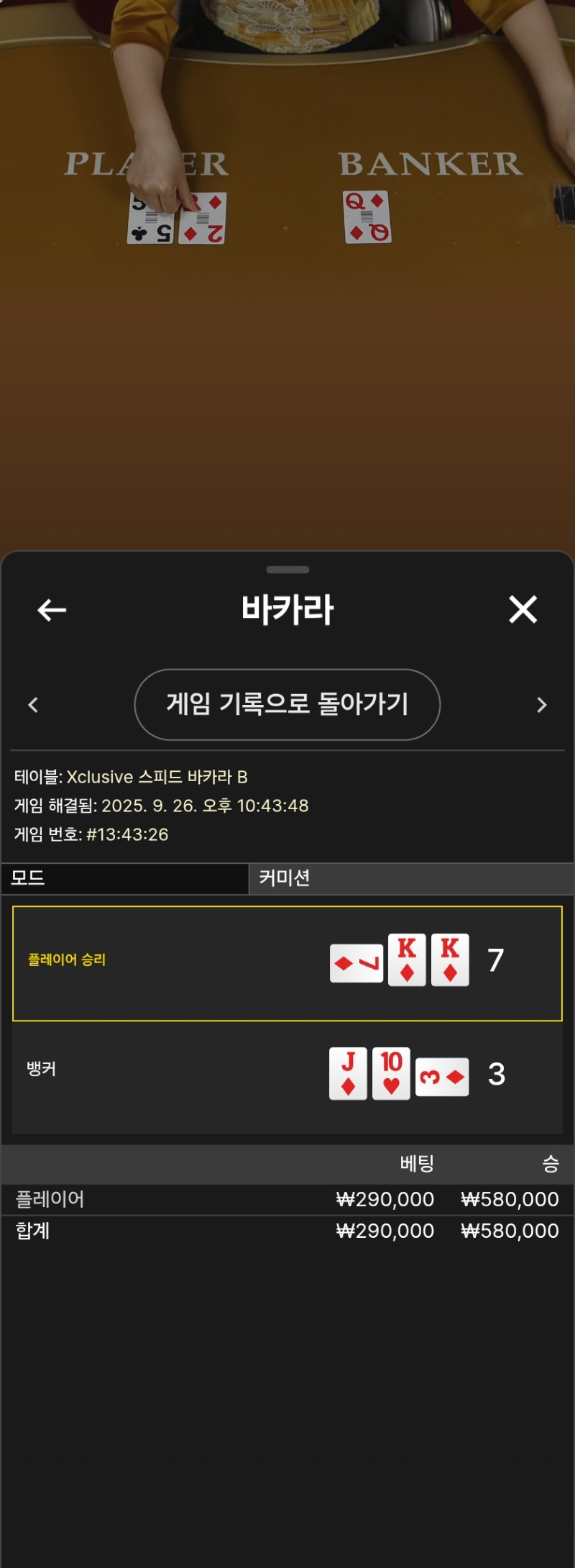 슬롯뎅 카라로복구