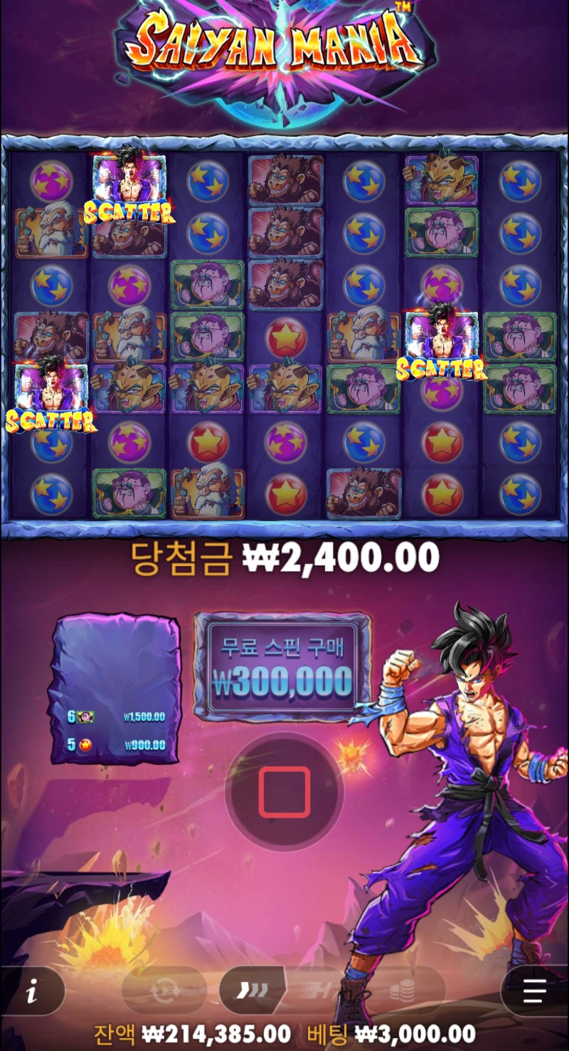 문 후기 ~!!