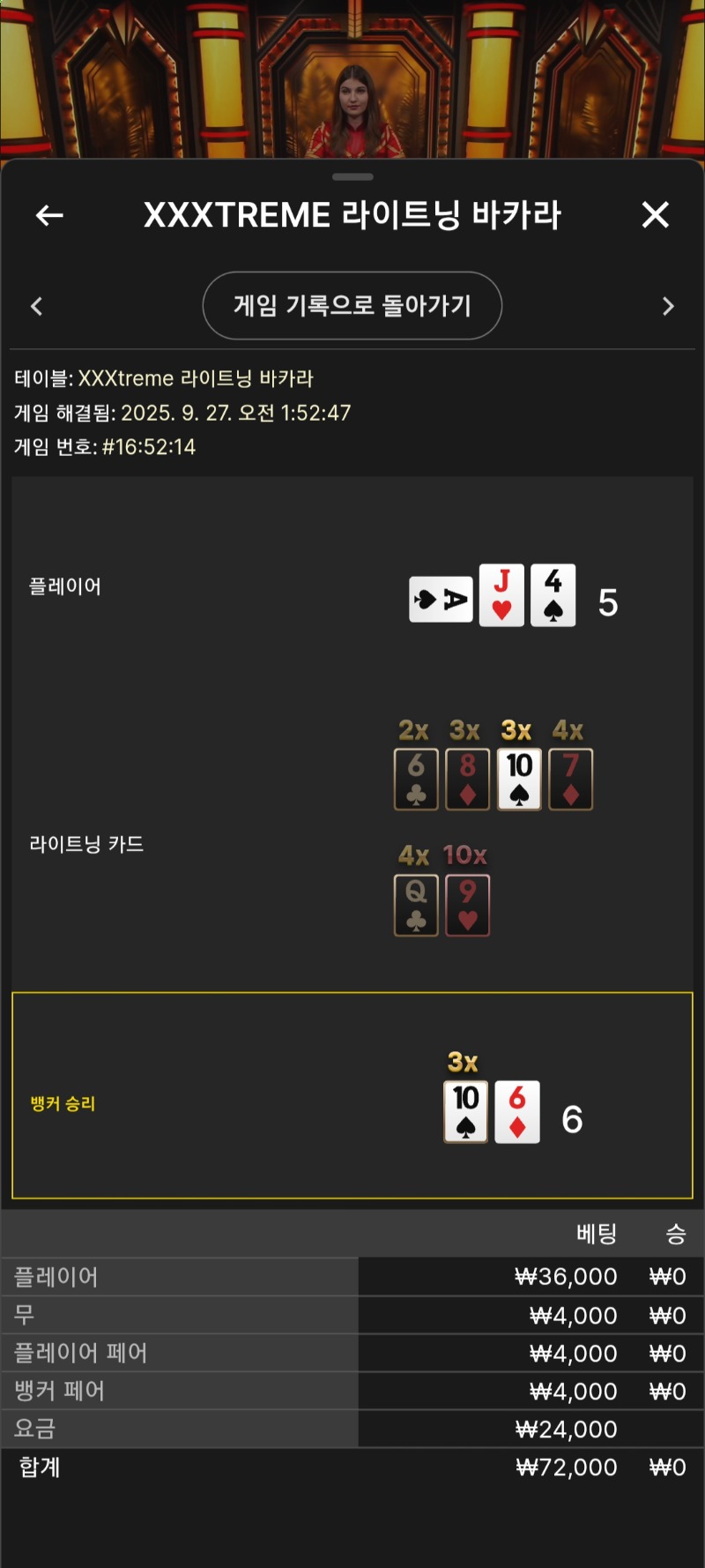 반대만 찍는신기술..ㅋㅋ 씁쓸