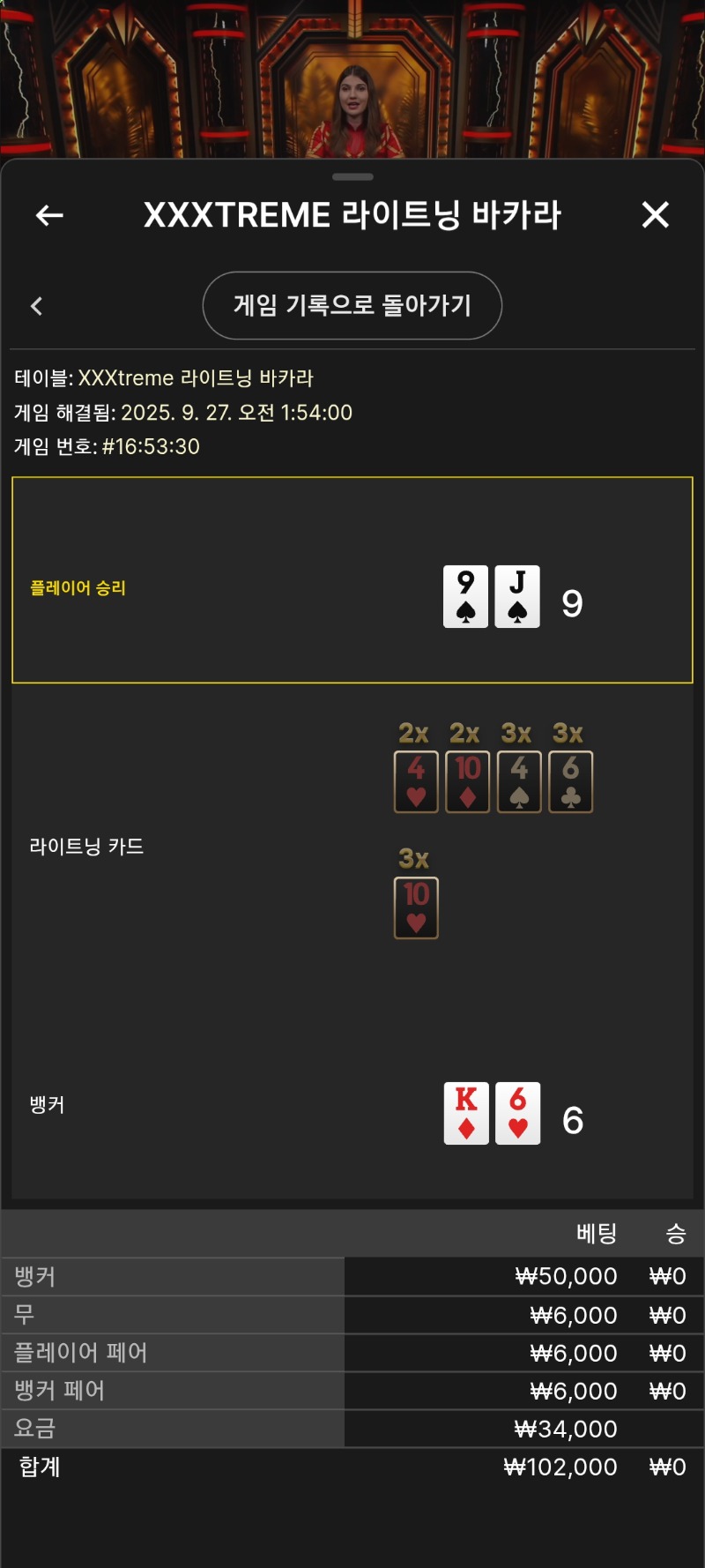 네츄럴9가 먼저뜨면 난 어찌하리 ㅜㅜ