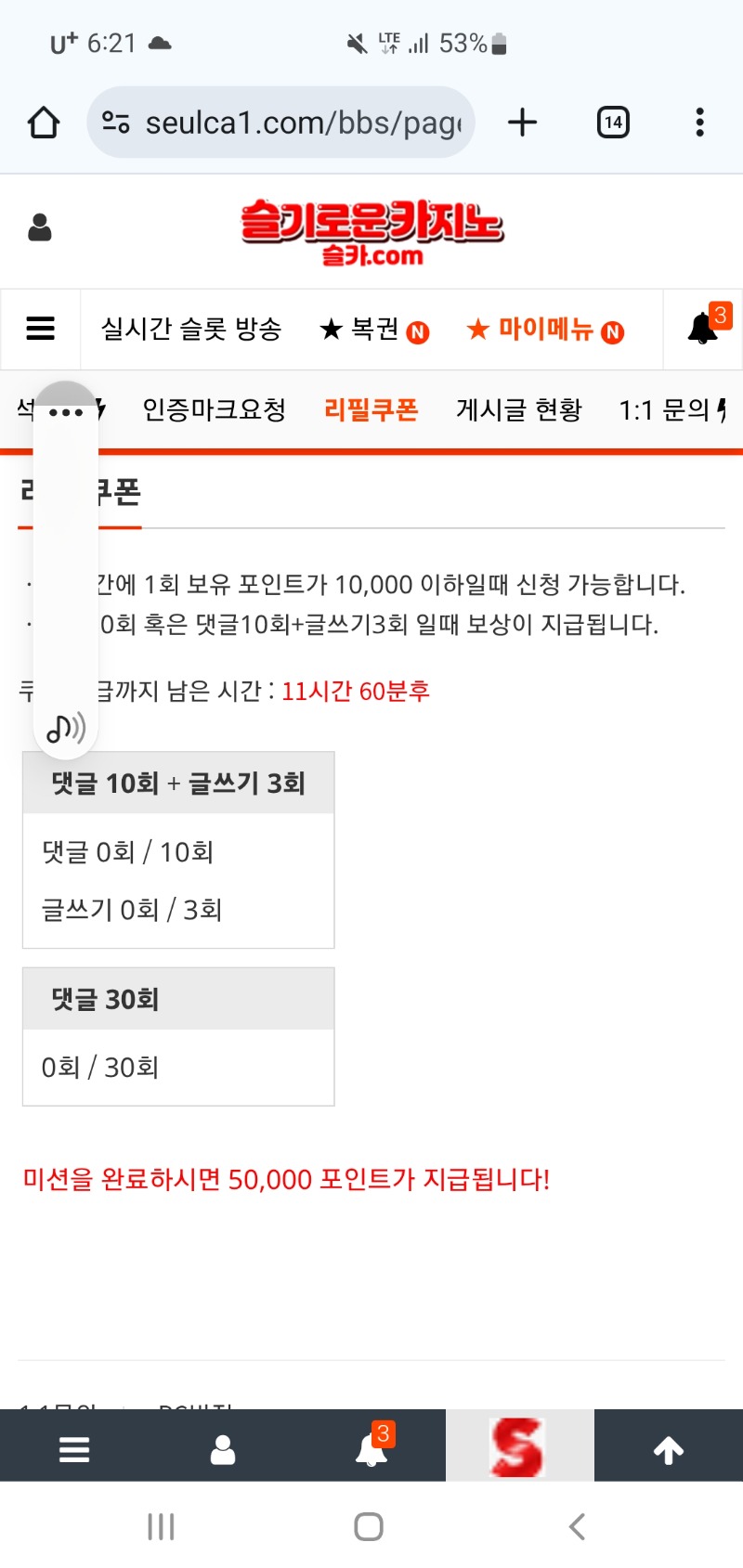 리필..또리필..ㅋ