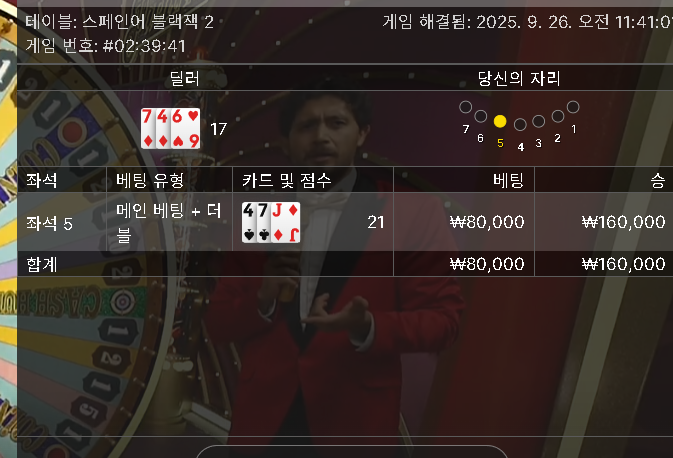 에볼