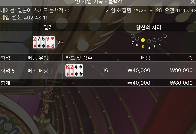 에볼