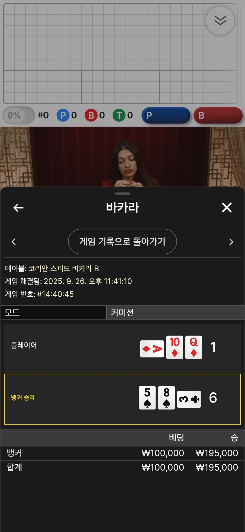 3승 하고~~~