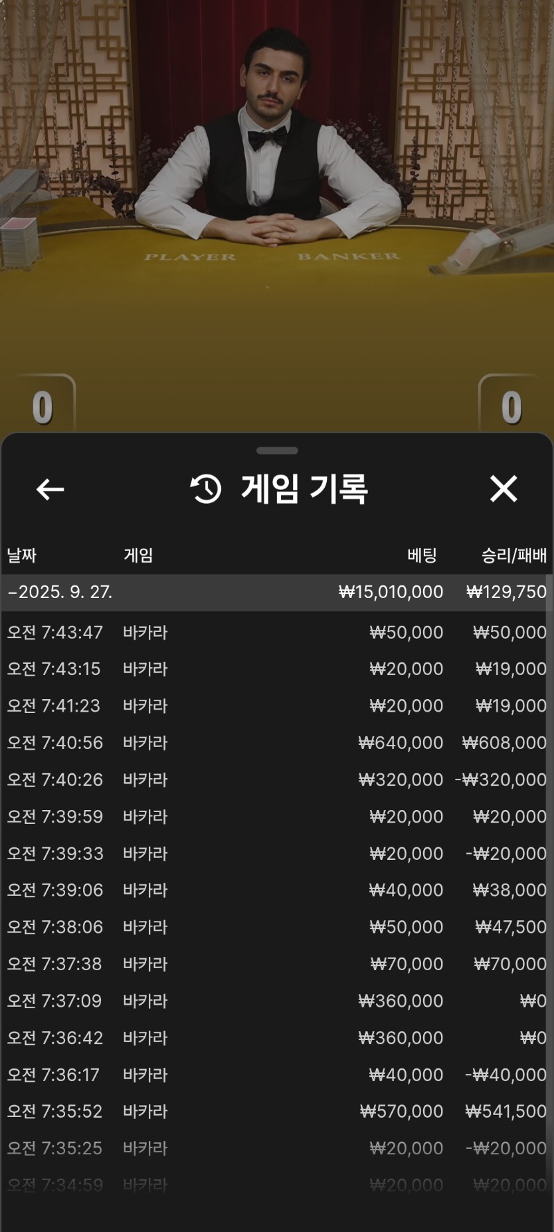 깊어지다가 겨우탈출