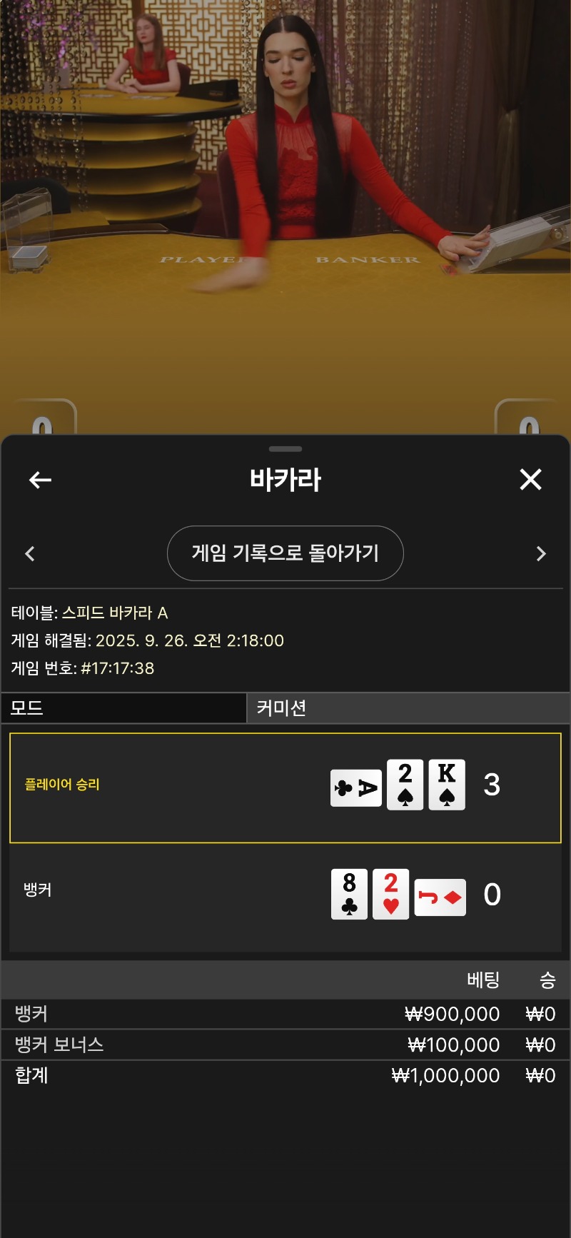 박자 백콩 깡쳐보기. 패