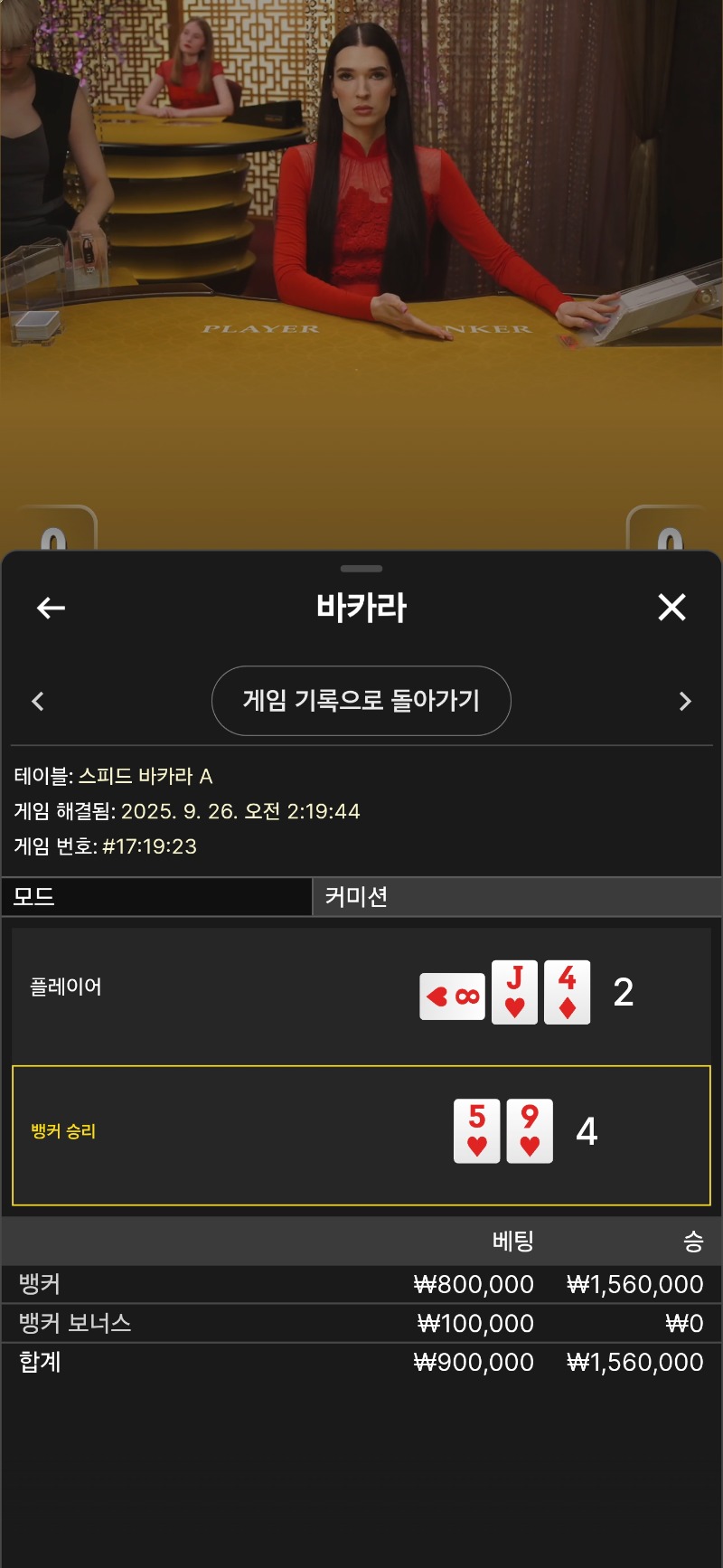함더 강승부 승..