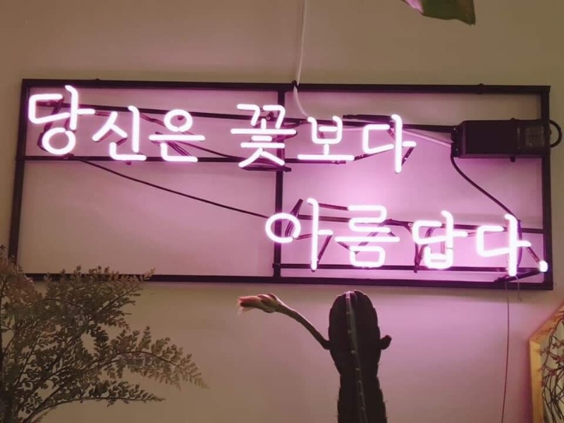 굿몽~여자들이 좋아하는말 투표