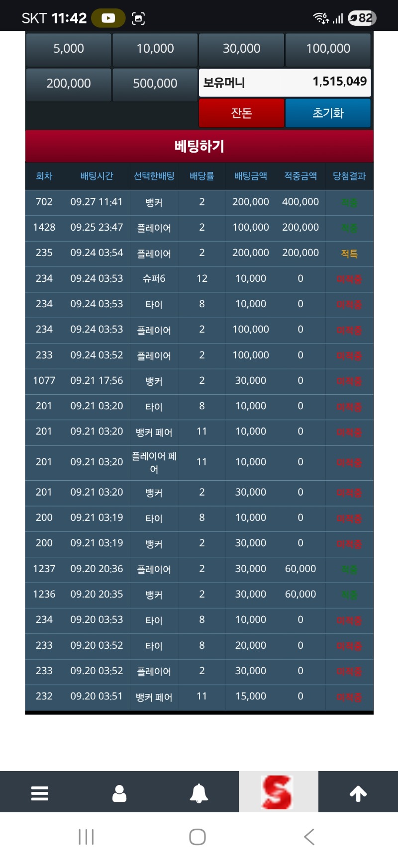 ㅋㅋ 내가왜 반픽인지 보여주는