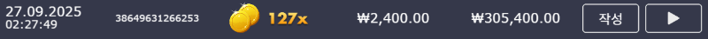 아마존 127배