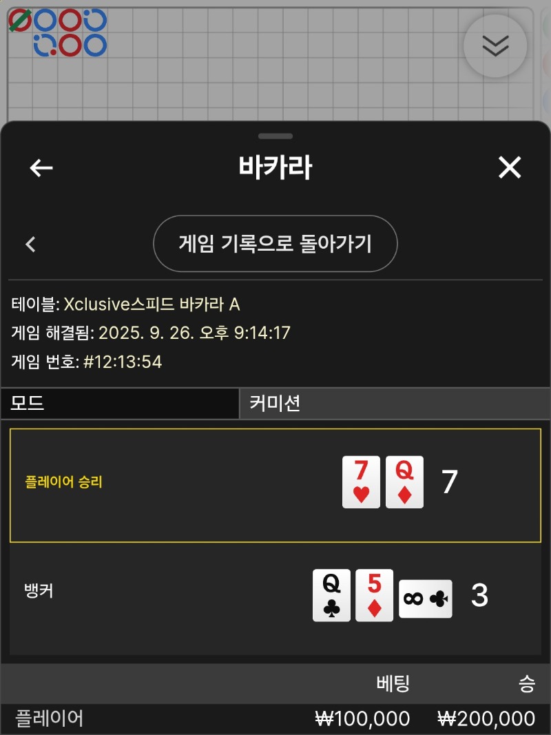 흐흐깡치기 ㅅㅅ