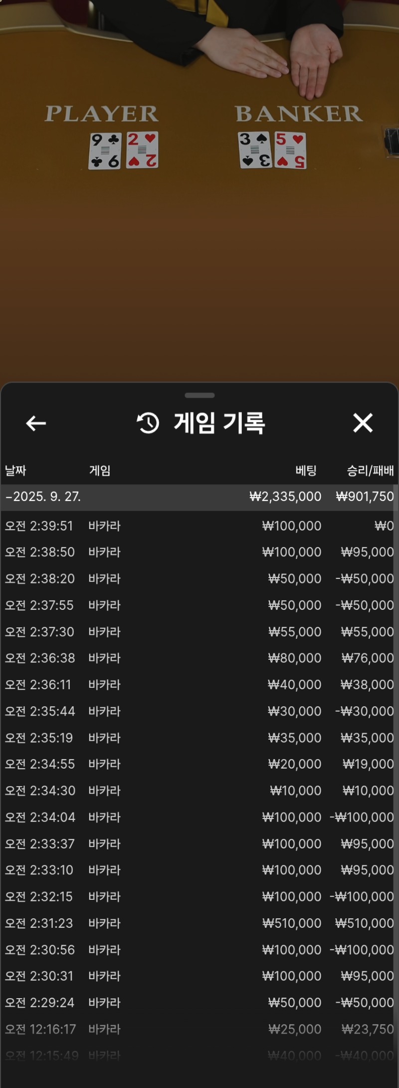 카라로복구