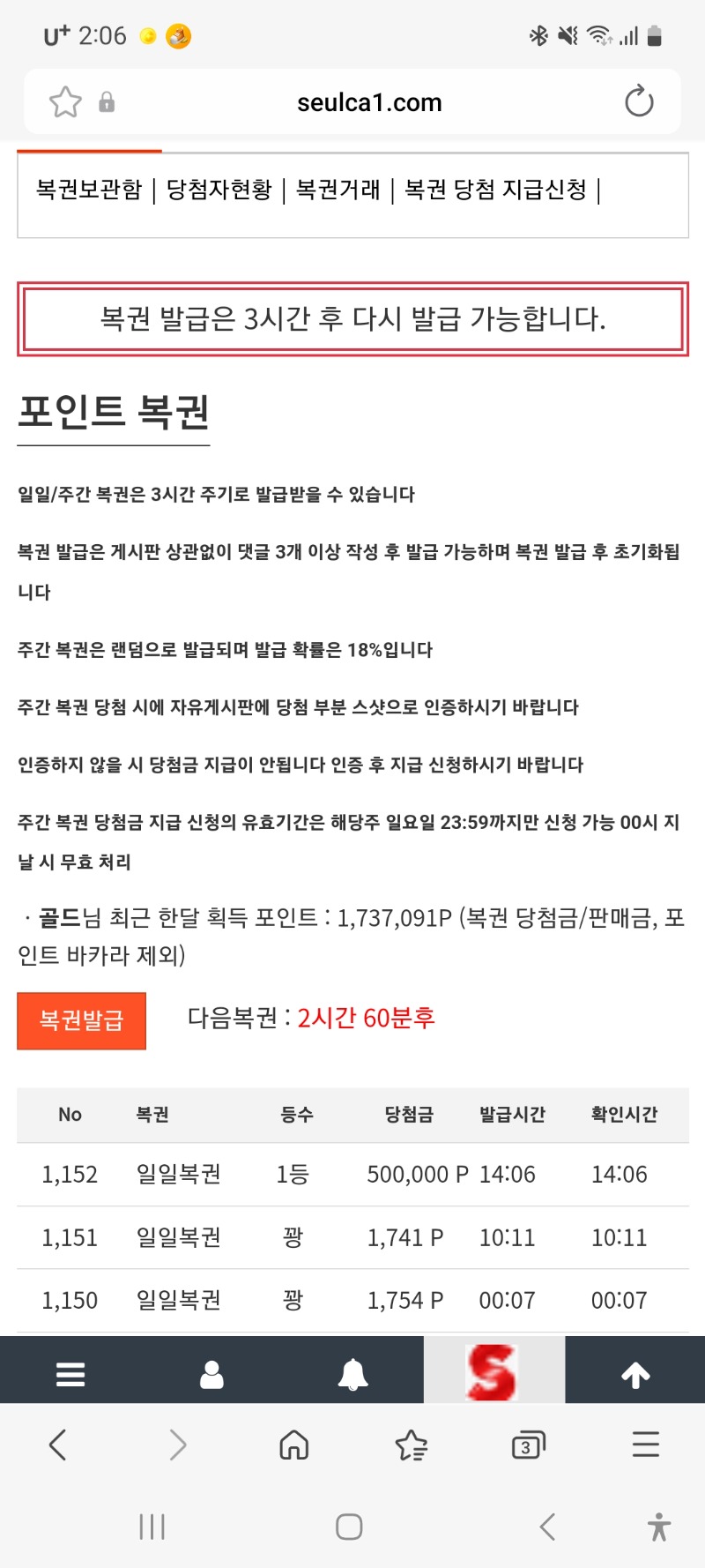 이게무슨일이야~~