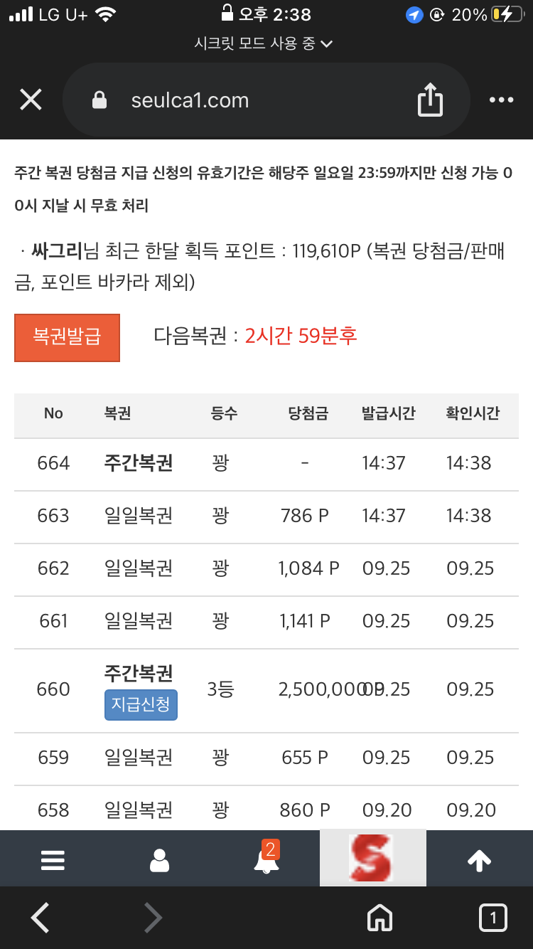 쌍복이라 연타주는줄 ㅠ