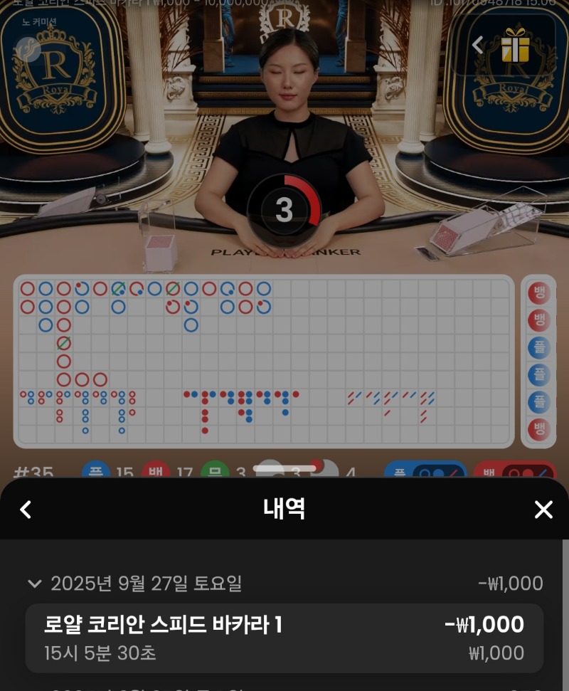 1패~~~~