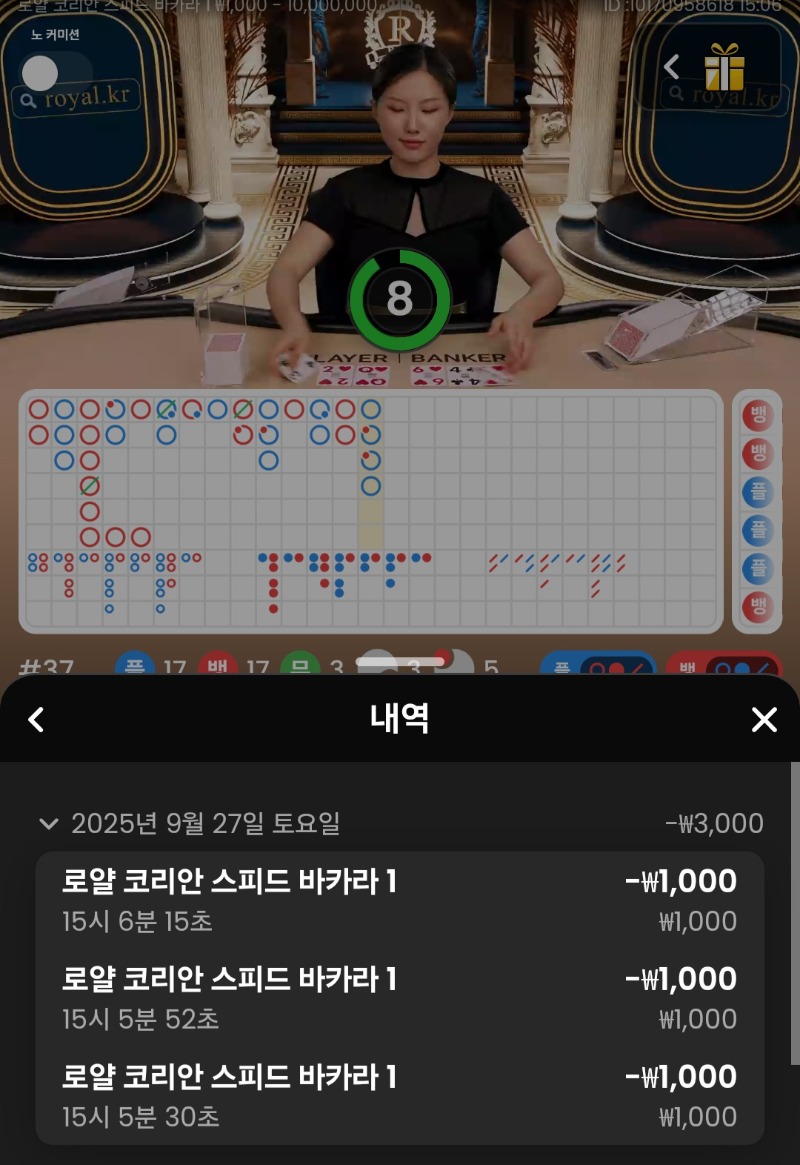 3패~~~~~~~