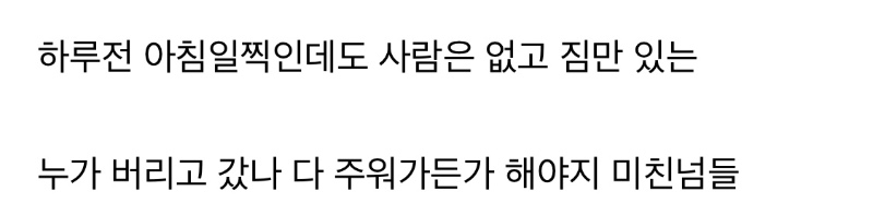 여의도 불꽃축제 자리잡기