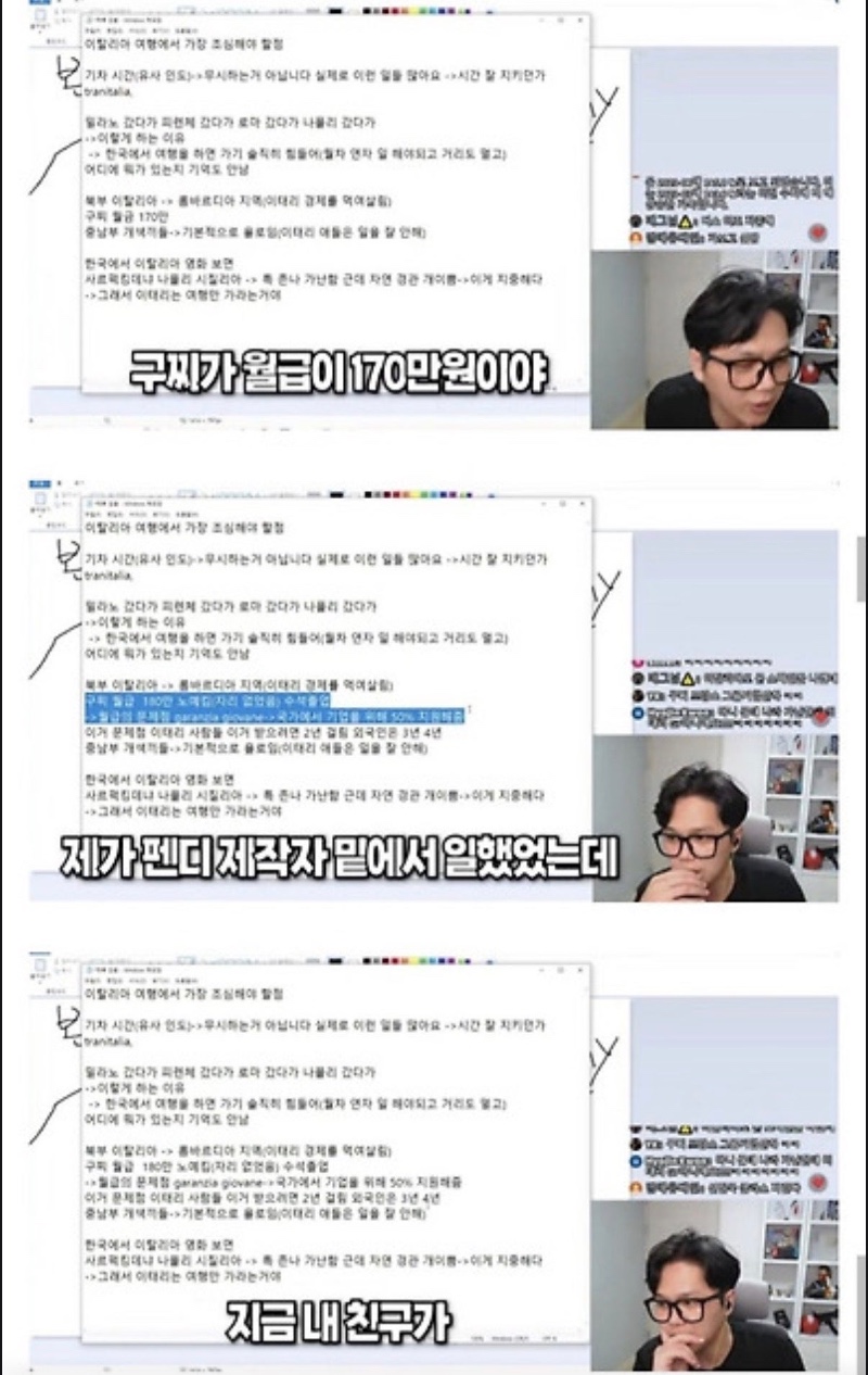 수석졸업 명품디자이너 월급수준