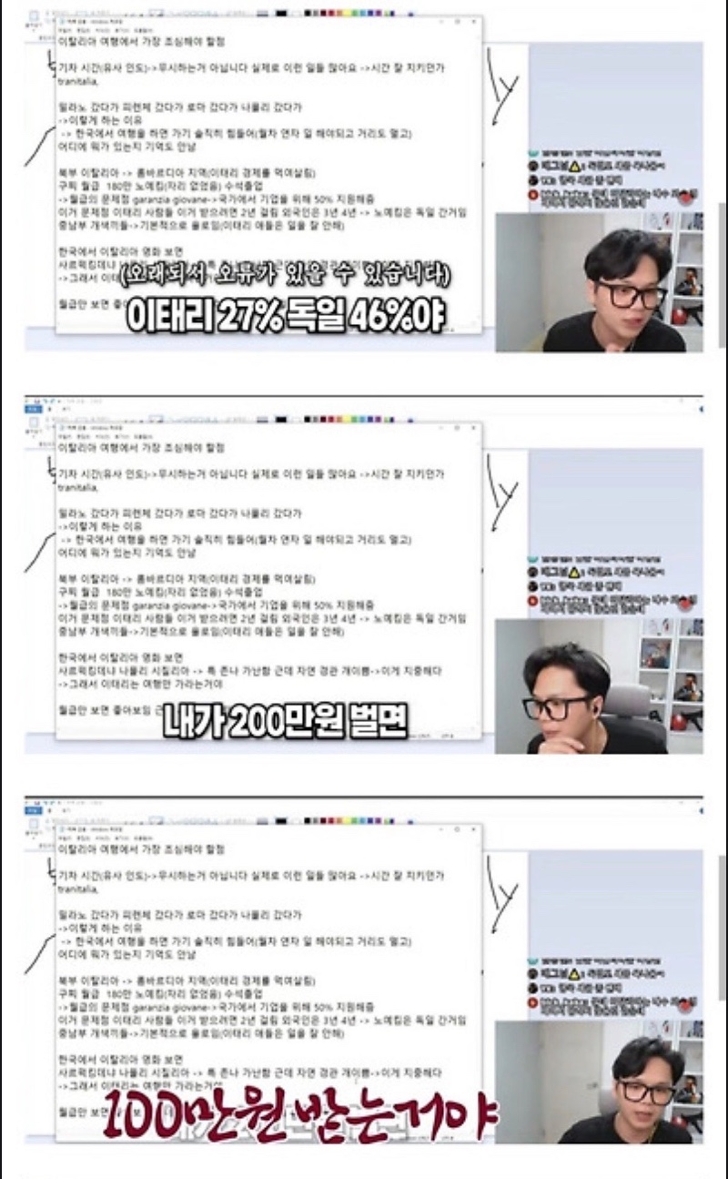 수석졸업 명품디자이너 월급수준