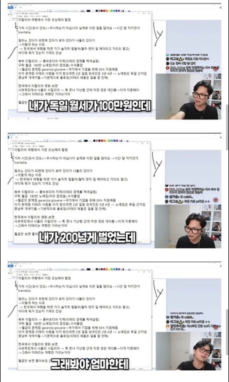 수석졸업 명품디자이너 월급수준