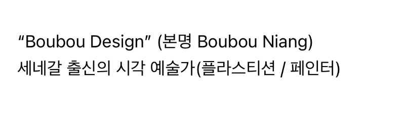 인간의 영역이 아닌듯한 예술재능