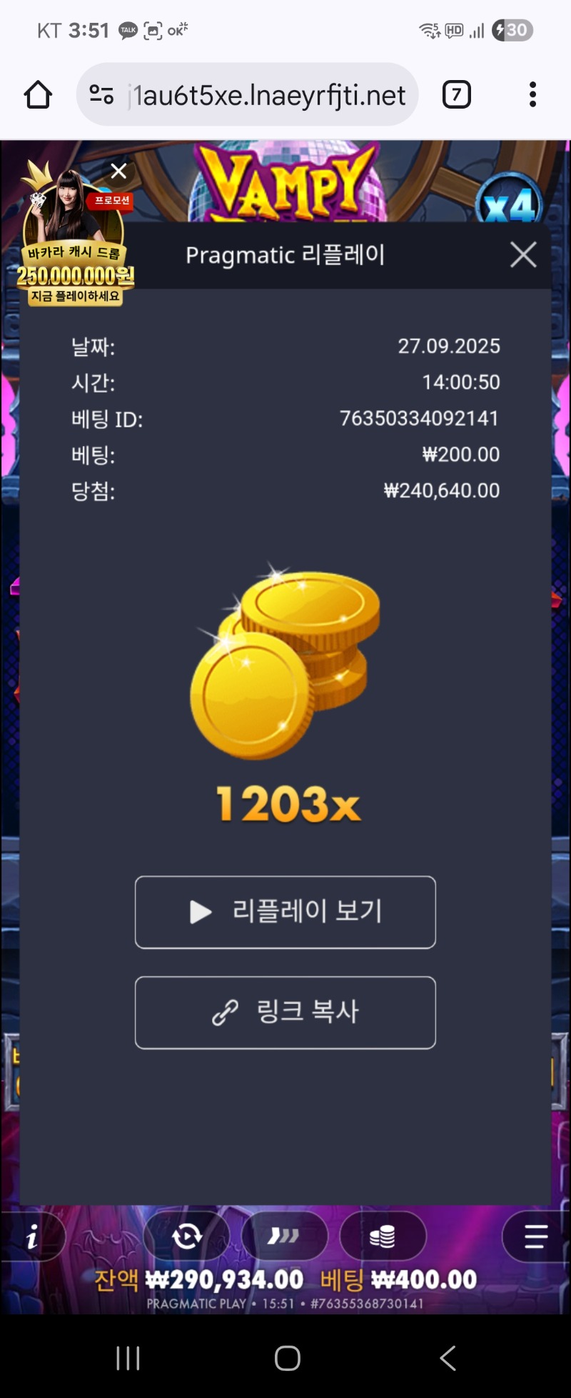 뱀피 1203배