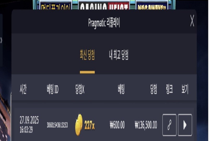 주말의 배당을 찾아라 ! 카지노헤이스트