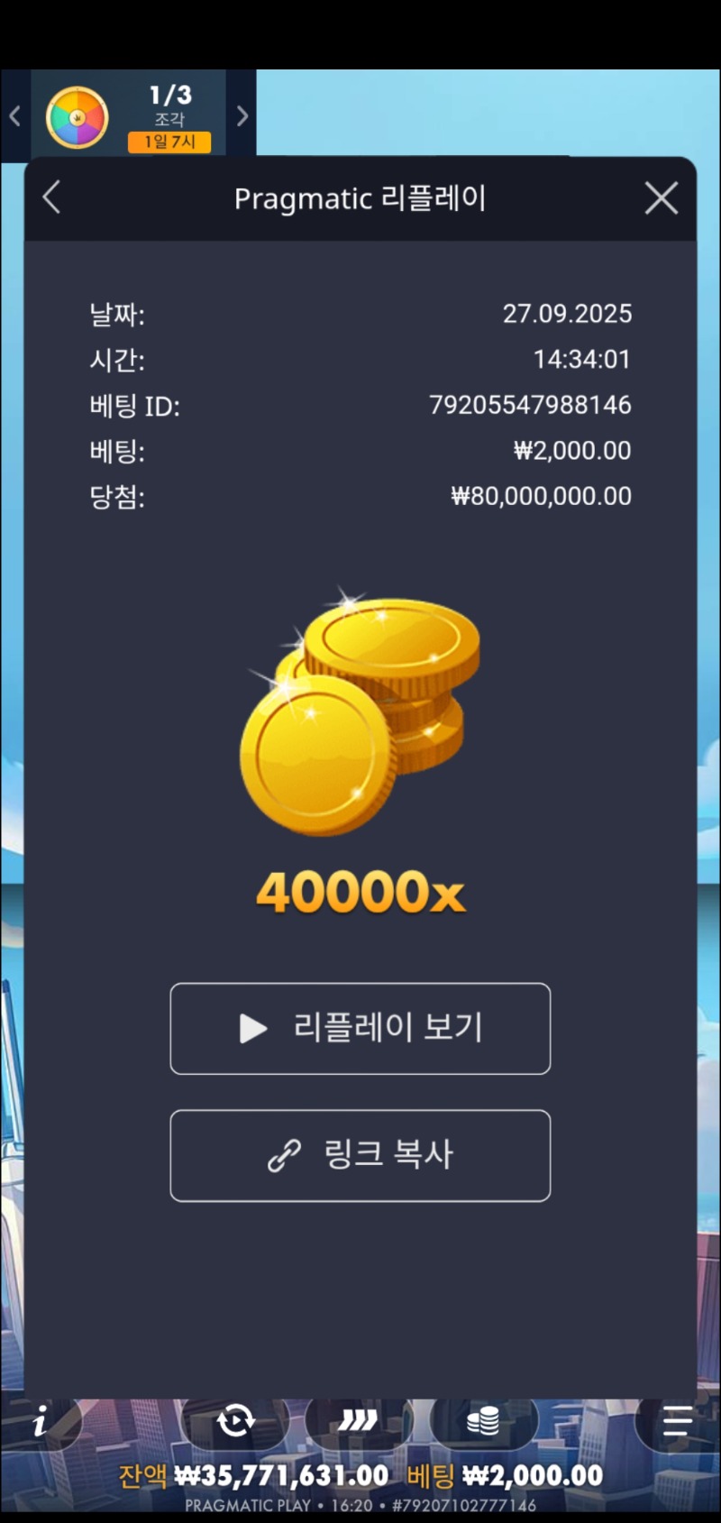 건담맥스