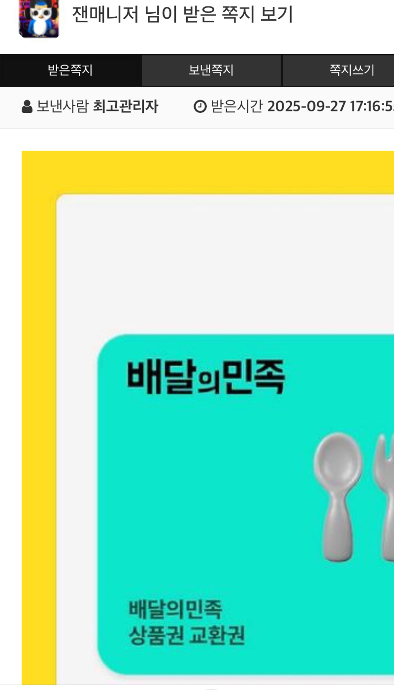 ❤️❤️ 귀여운 상오가 준 ❤️❤️