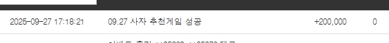 사자야~ 포인트 고마워^^