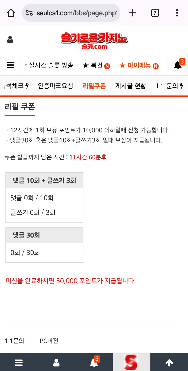 이모 또찾네 ㅠ 징허네