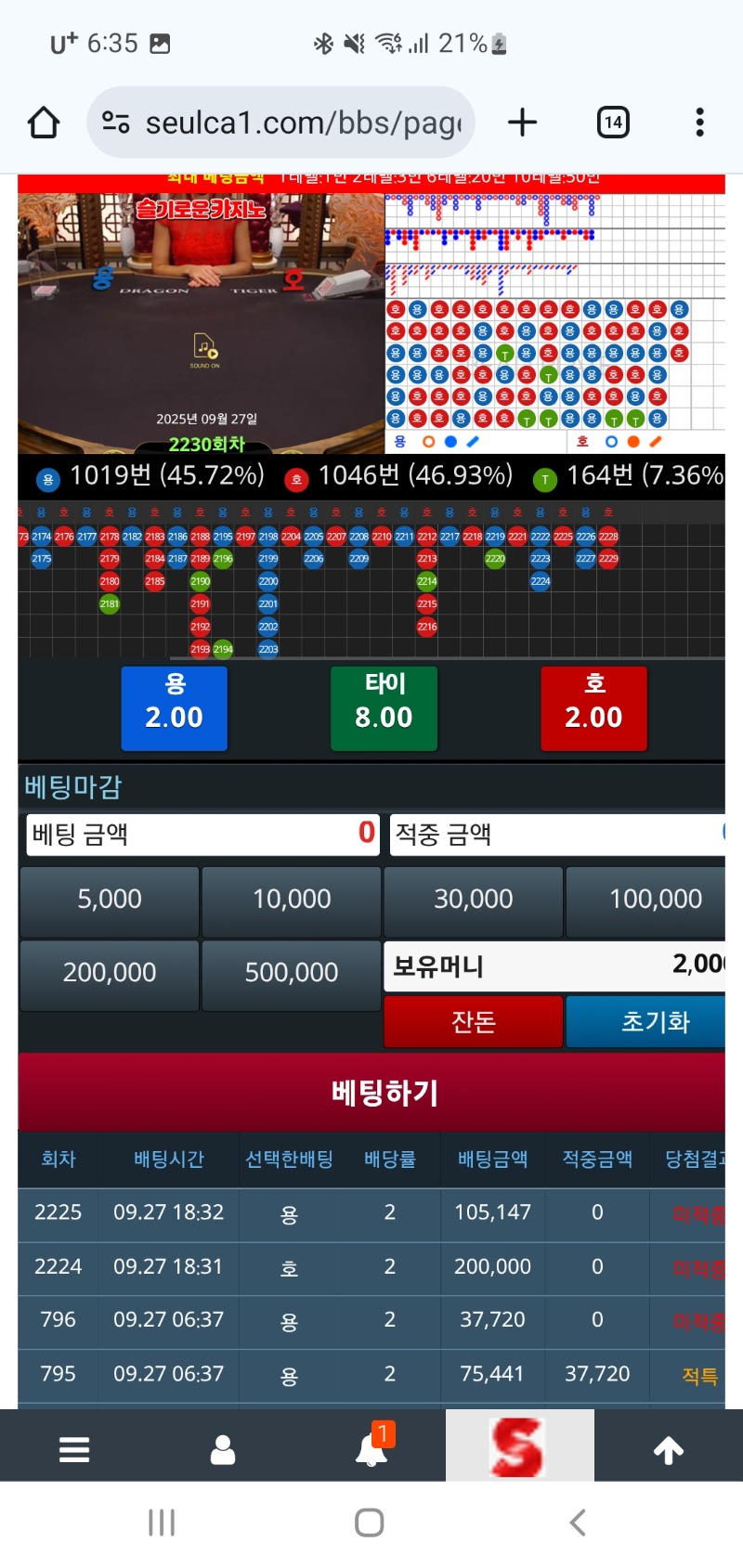 어려운용호..