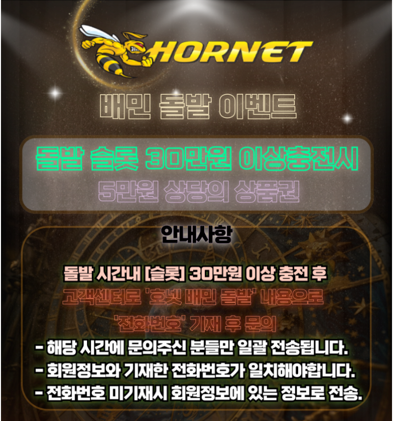 호떡이네 돌발 가즈아~~~~~