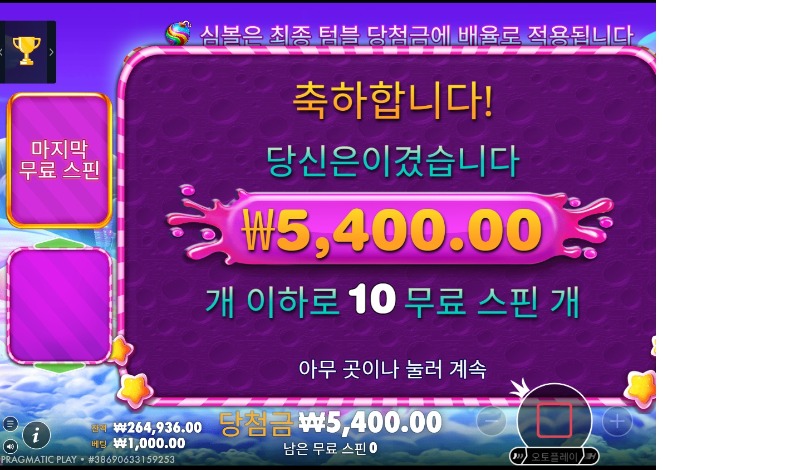 아~~호떡 오늘도 배당 암울한데??