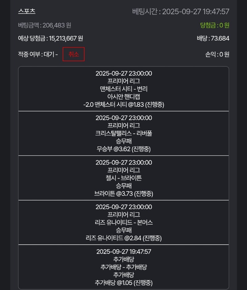 11시 스포츠뱃!!