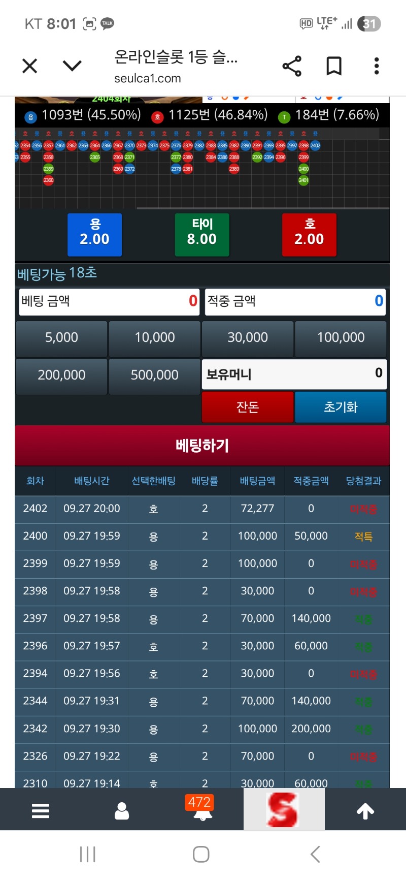 짜증나 ㅠㅠ