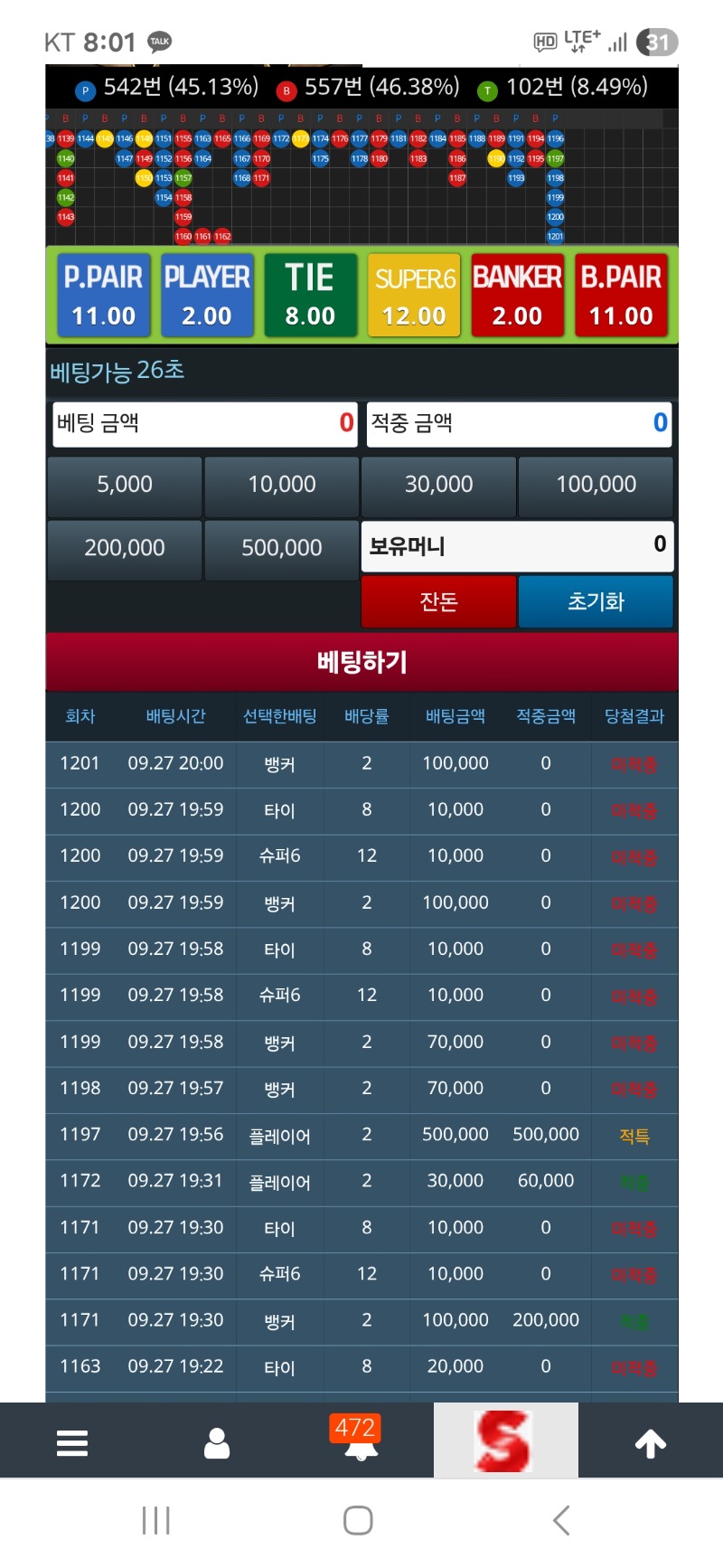 짜증나 ㅠㅠ