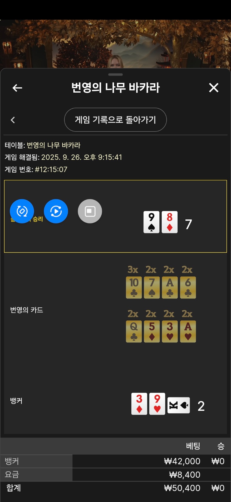 문 번영
