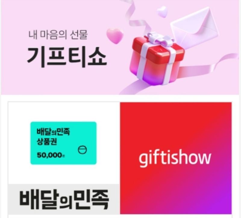호떡배민~~~