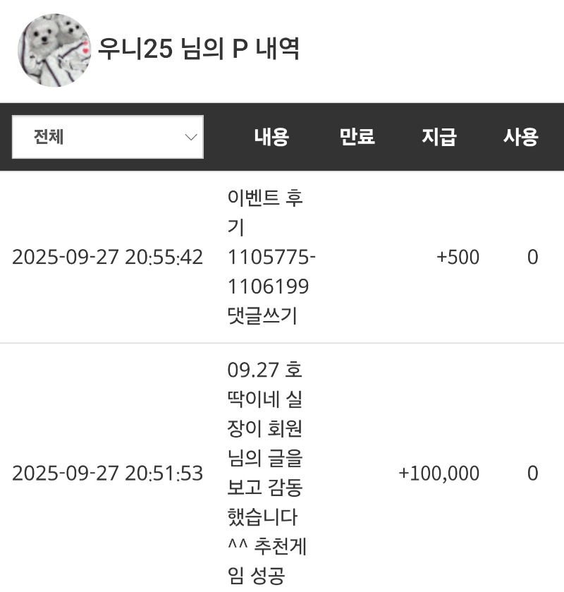 호넷 실장님 슬포 감사합니다 ~!!^^