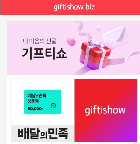 호떡 돌발 후기