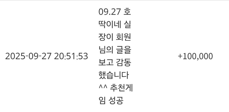 호떡실장님 감사합니다 ~~