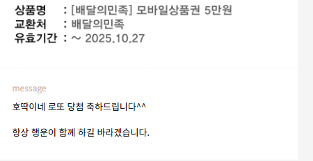 오늘 호떡은 나에게 한줄기 빛이였다!