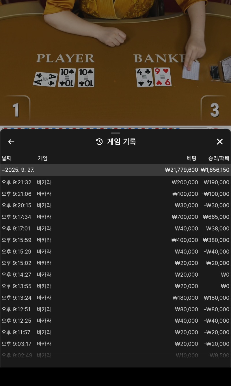 다른곳서  빰맞고  시안가서 화풀이하고  반복  ㅠㅠ